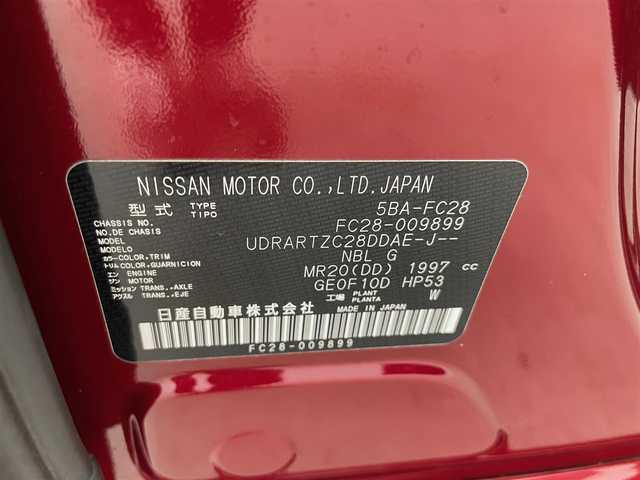 日産 セレナ ハイウェイスター V 千葉県 2023(令5)年 1.2万km 赤 プロパイロット/　衝突軽減ブレーキ/レーンキープアシスト/　レーダークルーズコントロール/オートハイビーム/　クリアランスソナー/ブラインドスポットモニター/　パーキングアシスト/純正メーカーディスプレイナビ/　フルセグ/ＢＴ/カープレイ/USB/アラウンドビューモニター/デジタルインナーミラー/ステアリングスイッチ/パドルシフト/ETC2.0/両側パワースライドドア/ハンズフリースライドドア/ドライブレコーダー(ナビ連動)/ワイヤレス充電/アイドリングストップ/スマートキー/プッシュスタート/LEDヘッドライト/オートライト/フォグライト/電動格納/ウィンカーミラー/純正フロアマット/保証書/取扱説明書