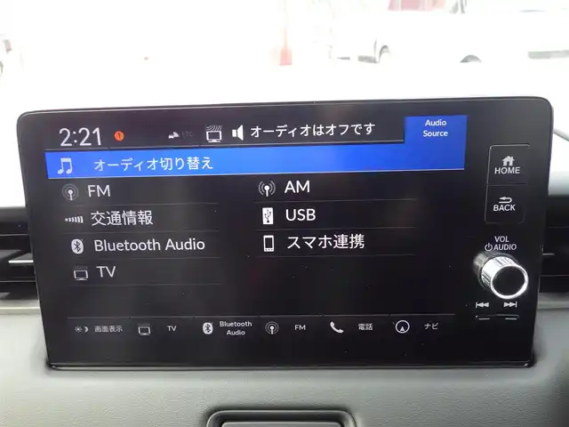 ホンダ ヴェゼル ハイブリッド e:HEV Z 千葉県 2025(令7)年 0.1万km未満 プラチナホワイトパール e:HEV Z　3VC4AG3　Honda CONNECTディスプレー+ETC2.0車載器+ワイヤレス充電器(220/000)/ホンダセンシング/・衝突軽減ブレーキ（CMBS）/・車線維持支援システム（LKAS）/・アダプティブクルーズコントロール（ACC）/・後方誤発進抑制機能/・誤発進抑制機能/パワーバックドア/ハーフレザーシート/前席シートヒーター/純正コネクトナビ/地デジTV/【Bluetooth接続】/【Apple CarPlay　Android Auto対応】/バックカメラ/ワイヤレス充電/革巻きステアリング/ステアリングスイッチ/パドルシフト/ETC（2.0）/LEDヘッドライト/フォグライト/ウインカーミラー/コーナーセンサー/純正18インチアルミホイル/サイド/カーテンエアバッグ/Honda スマートキー