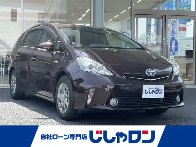 トヨタ プリウス α S チューンブラック 岐阜県 2014(平26)年 5.5万km ブラキッシュレッドマイカ (株)IDOMが運営する【じしゃロン多治見店】の自社ローン専用車両になります。こちらは現金またはオートローンご利用時の価格です。自社ローンご希望の方は別途その旨お申付け下さい./社外ALPINEナビ9インチ/　（DVD/フルセグ/Bluetooth）/ミラー型ドラレコ/ステコン/LEDオートライト/フォグランプ/ETC/前方ドライブレコーダー