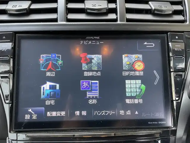 トヨタ プリウス α S チューンブラック 岐阜県 2014(平26)年 5.5万km ブラキッシュレッドマイカ (株)IDOMが運営する【じしゃロン多治見店】の自社ローン専用車両になります。こちらは現金またはオートローンご利用時の価格です。自社ローンご希望の方は別途その旨お申付け下さい./社外ALPINEナビ9インチ/　（DVD/フルセグ/Bluetooth）/ミラー型ドラレコ/ステコン/LEDオートライト/フォグランプ/ETC/前方ドライブレコーダー