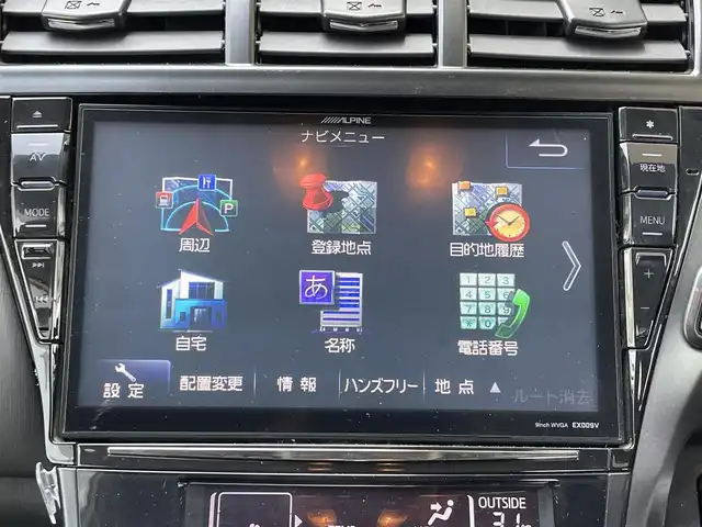 トヨタ プリウス α S チューンブラック 岐阜県 2014(平26)年 5.5万km ブラキッシュレッドマイカ (株)IDOMが運営する【じしゃロン多治見店】の自社ローン専用車両になります。こちらは現金またはオートローンご利用時の価格です。自社ローンご希望の方は別途その旨お申付け下さい./社外ALPINEナビ9インチ/　（DVD/フルセグ/Bluetooth）/ミラー型ドラレコ/ステコン/LEDオートライト/フォグランプ/ETC/前方ドライブレコーダー