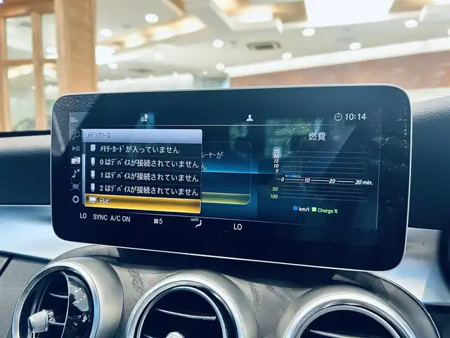 メルセデス・ベンツ Ｃ２００ ローレウスED スポーツプラスPKG 大阪府 2021(令3)年 2.2万km ダイヤモンドホワイト レザーエクスクルーシブP/レーダーセーフティP/ワンオーナー/サンルーフ/HUD/ACC/ブルメスター/黒革/メモリ付きパワーシート/エアシートヒーター/純正ナビ/TV/360度カメラ/applecarplay/純正18インチAW/LEDヘッドライト/アンビエントライト/電動リアゲート/ブラインドスポット/パフュームアトマイザー/ワイヤレス充電