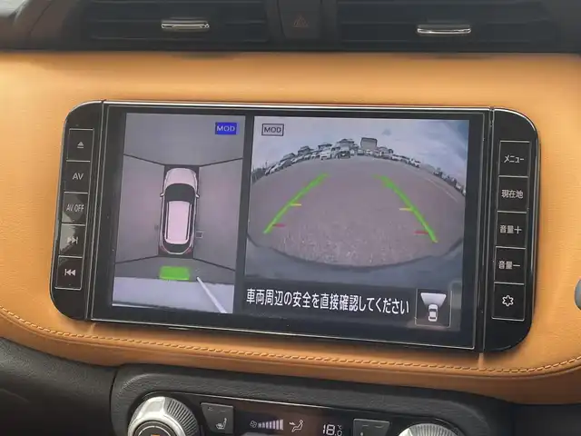 日産 キックス X ツートーンインテリアED 熊本県 2020(令2)年 5.4万km プレミアムホライズンオレンジ/ピュアブラック 2トーン 純正ナビ/・AM/FM/CD/DVD/USB/iPod/BT/・フルセグTV/全周囲カメラ/・バック/サイド/フロント/車線逸脱警報/車線逸脱防止支援システム/ハイビームアシスト/エマージェンシーブレーキ/ふらつき警報/プロパイロット/インテリジェントクルーズコントロール/前後コーナーセンサー/革巻きステアリング/・ステアリングリモコン/・ステアリングヒーター/インテリジェントルームミラー/純正ドライブレコーダー（前後）/電動格納ミラー/・ウィンカーミラー/レザーシート/・D/N席シートヒーター/オートライト/・LEDライト/・フォグランプ/・ヘッドライトレベライザー/電動サイドブレーキ/・オートホールドボタン/ルーフレール/ドアバイザー/純正アルミホイール/純正フロアマット/スマートキー/・スペアキー