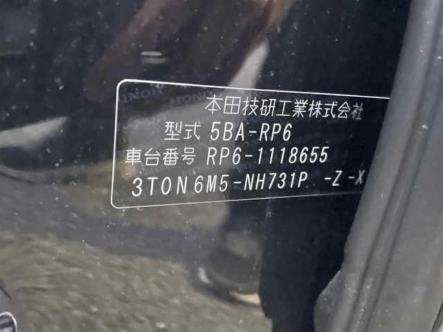 ホンダ ステップワゴン スパーダ 茨城県 2024(令6)年 1.4万km クリスタルブラックパール 9型純正ナビ/【AM/FM/CD/DVD/Bluetooth/フルセグ】/ホンダセンシング/-車線逸脱警報/-レーンキープアシスト/-BSM/-踏み間違い防止/-オートクルーズコントロール/バックカメラ/両側パワースライドドア/パワーバックドア/ハーフレザーシート/シートヒーター/LEDライト/ETC/ドライブレコーダー前後