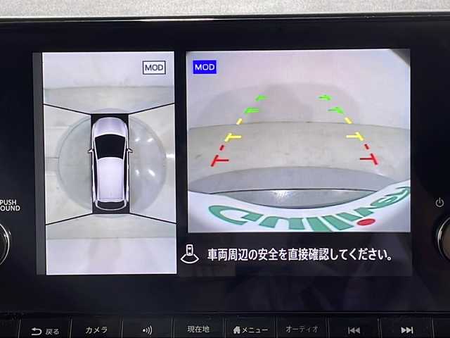 日産 ノート X 広島県 2021(令3)年 4万km スーパーブラック 純正9型ナビ/プロパイロット/インテリジェントアラウンドビューモニター/インテリジェントルームミラー/エマージェンシーブレーキ/車線逸脱警報/車線逸脱抑制/ハイビームアシスト/ブラインドスポットモニター/フロント/バックソナー/誤発進抑制機能/ETC2.0/ドライブレコーダー/USB/HDMI入力端子