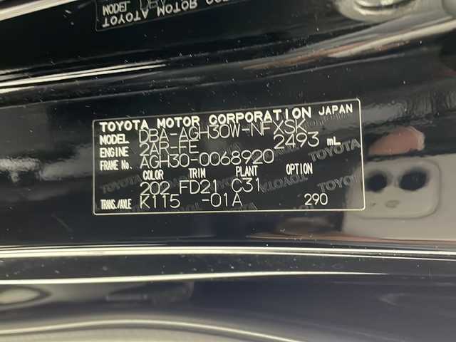 トヨタ ヴェルファイア Z 茨城県 2016(平28)年 6.1万km ブラック ９インチナビ　フルセグＴＶ　両側電動スライドドア　後席モニター　オットマン　ＥＴＣ　１００Ｖ充電　パーキングアシスト　横滑り防止装置　衝突被害軽減ブレーキ　純正１８インチアルミホイール　ＬＥＤライト