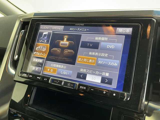 トヨタ ヴェルファイア Z 茨城県 2016(平28)年 6.1万km ブラック ９インチナビ　フルセグＴＶ　両側電動スライドドア　後席モニター　オットマン　ＥＴＣ　１００Ｖ充電　パーキングアシスト　横滑り防止装置　衝突被害軽減ブレーキ　純正１８インチアルミホイール　ＬＥＤライト