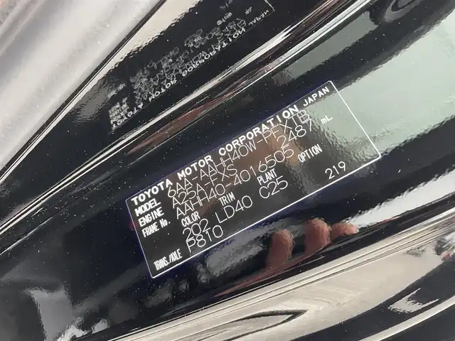 トヨタ ヴェルファイア ハイブリット Z プレミア 千葉県 2024(令6)年 2.5万km ブラック 純正14インチナビ/・フルセグTV/・Bluetooth/・FM/AM/・HDMI/・USB接続/ツインムーンルーフ/フリップダウンモニター/全方位カメラ/パワーバックドア/デジタルインナーミラー/ブラインドスポットモニター/トヨタセーフティセンス/・プリクラッシュセーフティー/・レーントレーシングアシスト/・レーンディパーチャーアラート/・レーダークルーズコントロール/・ロードサインアシスト/・プロアクティブドライビングアシスト/ステアリングヒーター/前後シートヒーター/前後シートベンチレーション/ユニバーサルステップ