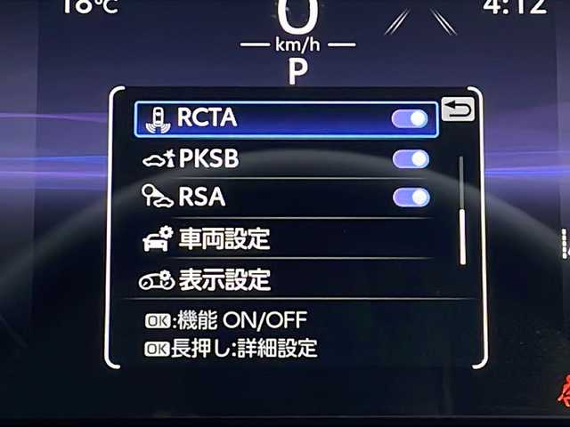 トヨタ ＲＡＶ４ アドベンチャー 山形県 2024(令6)年 2.6万km アティチュードブラックマイカ 純正ディスプレイオーディオ/・フルセグ/・Bluetooth/パノラミックビューモニター/純正ドライブレコーダー/トヨタセーフティセンス/ACC/BSM/D席メモリ機能付パワーシート/前席シートヒーター/前席エアシート/革巻きステアリング/ステアリングヒーター/ステアリングスイッチ/TRDマッドフラップ/ルーフレール/ウィンカーミラー/LEDヘッドライト/フォグランプ/フロアマット/スマートキー/プッシュスタート