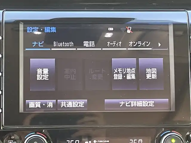 トヨタ カムリ G レザーパッケージ 兵庫県 2019(令1)年 9.6万km プラチナホワイトパールマイカ サンルーフ/純正ナビ/フルセグTV/Bluetoothオーディオ/USB端子/AUX/バックカメラ/モデリスタエアロ/ステアリングリモコン/レザーシート/シートヒーター/パワーシート/クルーズコントロール（追従）/ヘッドアップディスプレイ/ETC/オートハイビーム