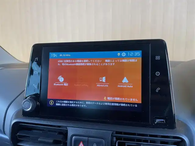 シトロエン ベルランゴ フィール 愛知県 2020(令2)年 6.3万km 緑 ワンオーナー/純正ディスプレイオーディオ/サイドカメラ/バックカメラ/AppleCarPlay /アクティブクルーズコントロール/ブラインドスポットアシスト/レーンキープアシスト/ETC/純正16インチアルミ/社外アルミ付スタッドレスタイヤ有/ドラレコ