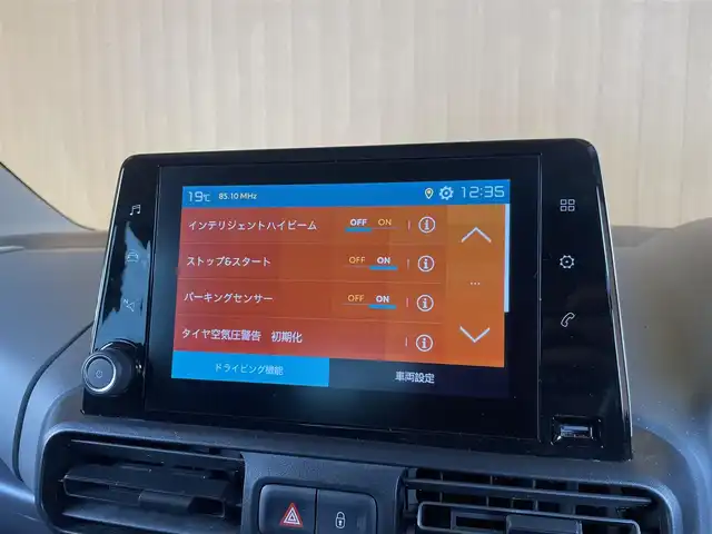 シトロエン ベルランゴ フィール 愛知県 2020(令2)年 6.3万km 緑 ワンオーナー/純正ディスプレイオーディオ/サイドカメラ/バックカメラ/AppleCarPlay /アクティブクルーズコントロール/ブラインドスポットアシスト/レーンキープアシスト/ETC/純正16インチアルミ/社外アルミ付スタッドレスタイヤ有/ドラレコ