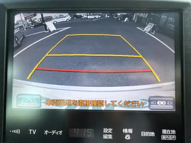 車両画像5