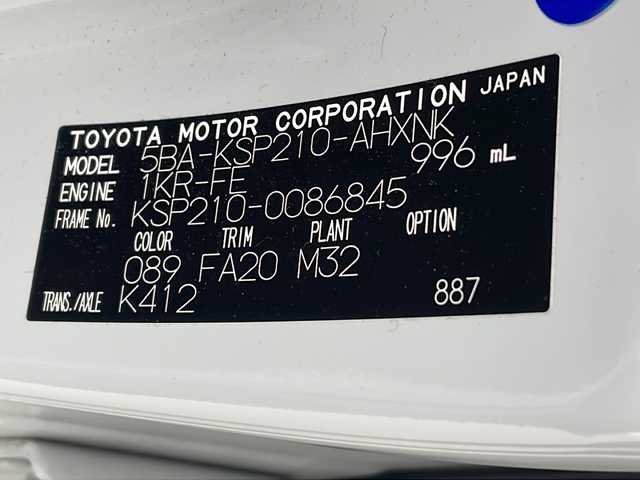 トヨタ ヤリス X 沖縄県 2023(令5)年 4.9万km プラチナホワイトパールマイカ 社外ナビ　/Ｂｌｕｅｔｏｏｔｈ接続　/ＥＴＣ　/バックカメラ　/レーンアシスト　/コーナーセンサー　/スマートキー　/プッシュスタート　/スペアキー　/オートライト　/オートマチックハイビーム　/ステアリングスイッチ　/フロアマット