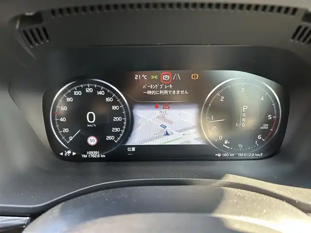 ボルボ ＸＣ６０ D4 AWD Rデザイン 福岡県 2018(平30)年 11万km 青 4WD/純正12.3インチメモリナビ/　(AM/FM/CD/USB/Bluetooth/iPod/フルセグTV)/バック/フロント/サイドカメラ/アラウンドビューカメラ/ボルボインテリセーフ/・横滑り防止装置/・車線逸脱回避支援機能/・パーキングアシスト/・クロストラフィックアラート/・ブラインドスポットモニター/・アクティブベンディングライト/・オートライト/・ロードサインインフォメーション/・自動駐車/・衝突回避アシスト/ルーフレール/純正19インチアルミホイール/パワーバックドア/黒ハーフレザーシート/パワーシート（運転席/助手席）/クルーズコントロール/パドルシフト/クリアランスソナー/コナーセンサー/オートハイビームライト/COMTECドライブレコーダー【ZDR-015】/ビルトインETC/シートヒーター/グローブボックスクーラー/電格ミラー/ドアバイザー/ISOFIX/12V電源ソケット/スペアキー×1/保証書/取扱説明書