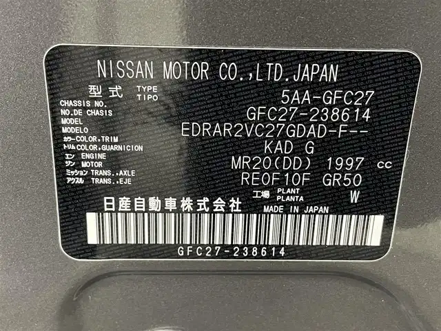 日産 セレナ ハイウェイスター V 大阪府 2022(令4)年 1.2万km ダークメタルグレー プロパイロット 純正10incナビ(フルセグ/DVD再生/Blu-ray/Bluetooth) 360カメラ ETC 両側パワスラ 衝突軽減 クリアランスソナー BSM レーンアシスト オートライト