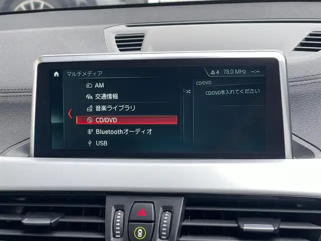 ＢＭＷ Ｘ２ xDrive20i 山梨県 2018(平30)年 0.8万km グレイシャーシルバー ワンオーナー/純正HDDナビ/　（CD/DVD/Bluetooth）/バックカメラ/インテリジェントセーフティ/前後PDC/黒革/シートヒーター/電動リアゲート/ETC/LEDヘッドライト/純正17インチAW