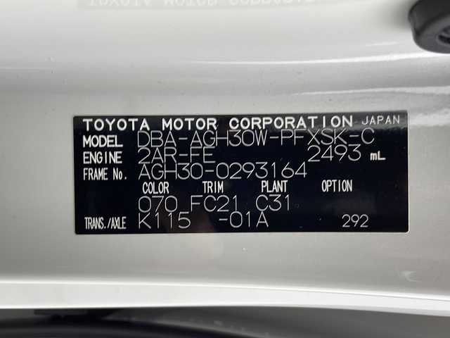 トヨタ アルファード S Cパッケージ 宮城県 2019(令1)年 3.4万km ホワイトパールクリスタルシャイン ツインムーンルーフ/モデリスタエアロ/純正フリップダウンモニター/トヨタセーフティセンス/・プリクラッシュセーフティ/・レーントレーシングアシスト/・レーダークルーズコントロール/・オートハイビーム/・ブラインドスポットモニター/デジタルインナーミラー/純正10インチディスプレイオーディオ/・CD.DVD.USB.BT/フルセグTV/バックモニター/両側パワースライドドア/電動リアゲート/レザーシート/・パワーシート（1/2列目）/・シートヒーター/エアシート（前席）/・オットマン/ドライブレコーダー/ビルトインETC2.0/横滑り防止装置/ステアリングヒーター/ステアリングスイッチ/電動パーキングブレーキ/オートホールド/純正18インチアルミホイール/純正フロアマット/後席ロールサンシェード