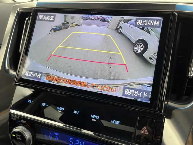 トヨタ アルファード S Cパッケージ 宮城県 2019(令1)年 3.4万km ホワイトパールクリスタルシャイン ツインムーンルーフ/モデリスタエアロ/純正フリップダウンモニター/トヨタセーフティセンス/・プリクラッシュセーフティ/・レーントレーシングアシスト/・レーダークルーズコントロール/・オートハイビーム/・ブラインドスポットモニター/デジタルインナーミラー/純正10インチディスプレイオーディオ/・CD.DVD.USB.BT/フルセグTV/バックモニター/両側パワースライドドア/電動リアゲート/レザーシート/・パワーシート（1/2列目）/・シートヒーター/エアシート（前席）/・オットマン/ドライブレコーダー/ビルトインETC2.0/横滑り防止装置/ステアリングヒーター/ステアリングスイッチ/電動パーキングブレーキ/オートホールド/純正18インチアルミホイール/純正フロアマット/後席ロールサンシェード