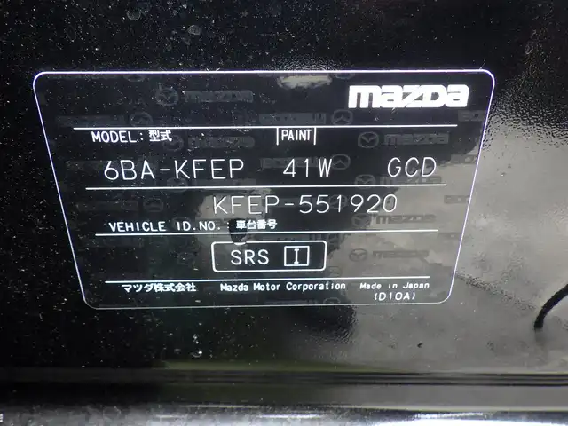 マツダ ＣＸ－５ 20S ブラックトーンED 千葉県 2023(令5)年 2.6万km ジェットブラックマイカ i-ACTIVSENSE/・スマートシティブレーキサポート/・ブラインドスポットモニタリング/・レーンキープ・アシスト・システム/・レーダークルーズコントロール/アクティブ・ドライビング・ディスプレイ/i-stop/純正SDナビ/地デジTV/【Bluetooth接続】/360°ビュー・モニター/革巻きステアリング/ステアリングスイッチ/運転席パワーシート/ハーフレザーシート/前席シートヒーター/ETC/LEDヘッドライト/ウインカーミラー/コーナーセンサー/純正19インチアルミホイル/サイド/カーテンエアバッグ/アドバンストキーレスエントリー