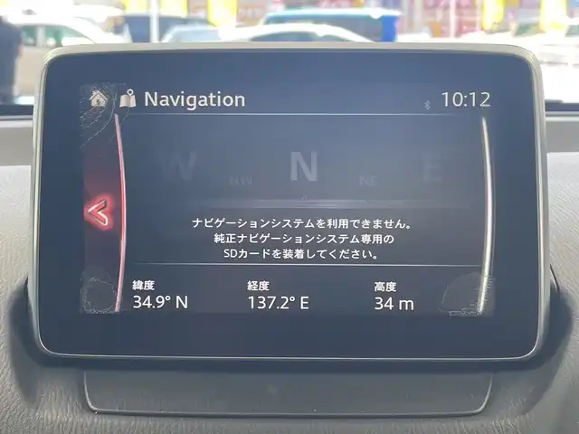 マツダ デミオ XD ツーリング 愛知県 2015(平27)年 6.4万km ソウルレッドプレミアムメタリック 純正ナビ/・フルセグテレビ/・Ｂｌｕｅｔｏｏｔｈ/・ＣＤ/ＤＶＤ　/・ＵＳＢ接続/クルーズコントロール/衝突軽減ブレーキ/バックカメラ/ＥＴＣ/純正フロアマット/オートライト/横滑り防止/Ｗエアバッグ/純正１６インチアルミホイール(185/60/R16)