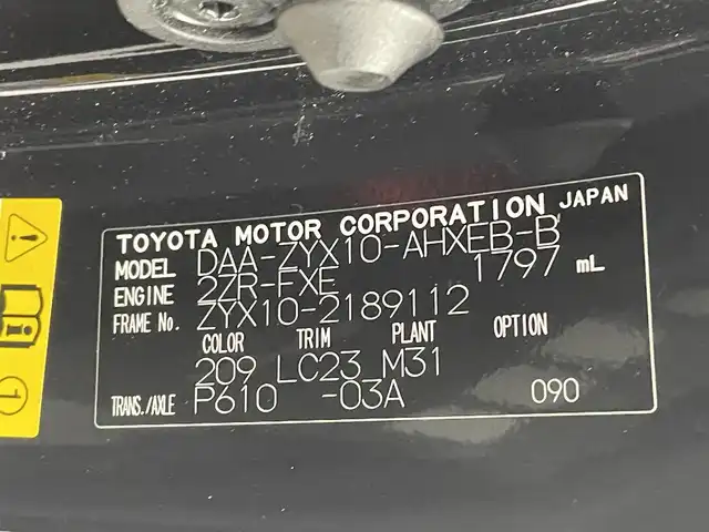 トヨタ Ｃ－ＨＲ G モード ネロ 熊本県 2019(令1)年 8.1万km ブラックマイカ 純正SDナビNSZT-68T/AM/FM/CD/Bluetooth/フルセグテレビ　/バックカメラ　/ビルトインETC/前後クリアランスソナー/前席シートヒーター/トヨタセーフティーセンス/・プリクラッシュセーフティ/・レーンキープアシスト/・アダブティブクルーズコントロール/・ブラインドスポットモニター/横滑り防止/ハーフレザーシート/純正フロアマット/純正１８インチAW/ダブルオートエアコン　/オートライト　/オートマチックハイビーム　/LEDヘッドライト/フォグライト/スマートキー/プッシュスタート/スペアキー1本/取扱説明書