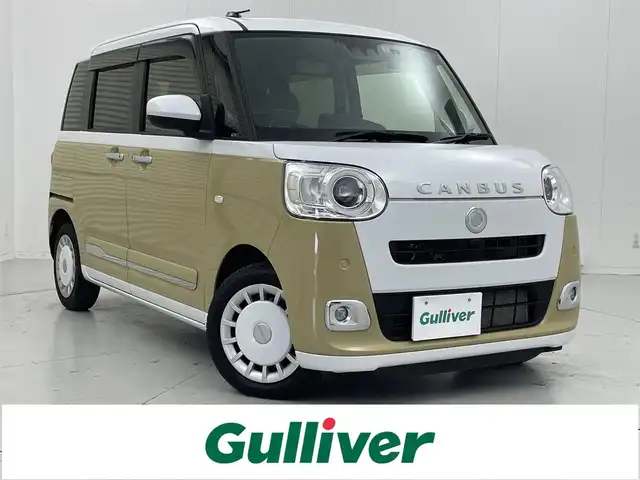 ダイハツ ムーヴ キャンバス ストライプス G ターボ 茨城県 2023(令5)年 1.5万km シャイニングホワイトパール/サンドベージュメタリック 純正9型DA/バックカメラ/フルセグ/USB/HDMI/ワイヤレス充電/衝突被害軽減ブレーキ/車線逸脱抑制装置/レーダークルーズコントロール/オートマチックハイビーム/クリアランスソナー/両側電動スライドドア/ETC/ドラレコ/シートヒーター/LEDヘッドライト/スマートキー