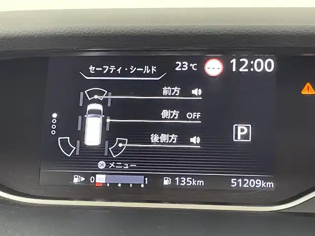 日産 セレナ X V 群馬県 2020(令2)年 5.2万km ブリリアントホワイトパール 純正SDナビ　全周囲カメラ　アラウンドビューモニター　純正フリップダウンモニター　クルーズコントロール　ＬＥＤヘッドライト　前後コーナーセンサー　ブラインドスポットモニタ　ビルトインＥＴＣ　ドライブレコーダー　純正フロアマット　スマートキー　