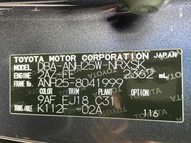 トヨタ ヴェルファイア 2．4Z 道央・札幌 2012(平24)年 10.7万km ダークバイオレットマイカメタリック (株)IDOMが運営する【じしゃロン札幌豊平店】の自社ローン専用車両になりますこちらは現金またはオートローンご利用時の価格です。自社ローンご希望の方は別途その旨お申付け下さい/4WD/純正8インチHDDナビ・フルセグTV/CD・DVD・Bluetooth・SD/純正フリップダウンモニター/バックカメラ/左パワースライドドア/ワイパーデアイサー/前方ドライブレコーダー/ビルトインETC/ステアリングスイッチ/HIDライト/フォグランプ/ウインカーミラー/純正18インチアルミ/TEIN車高調