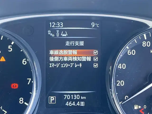 日産 エクストレイル