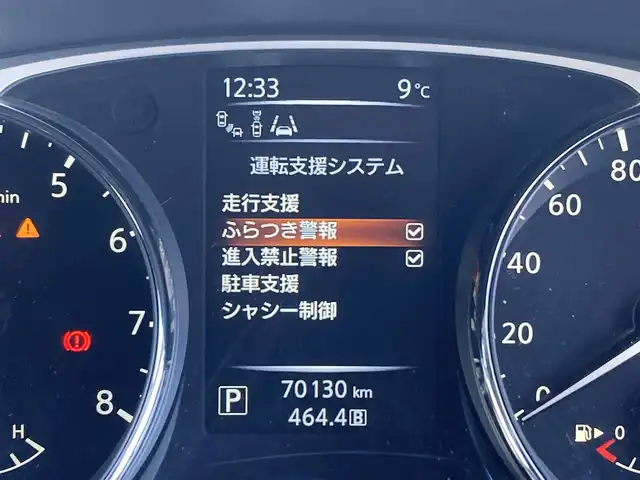 日産 エクストレイル