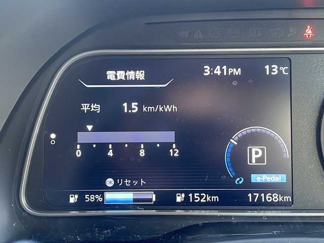 日産 リーフ