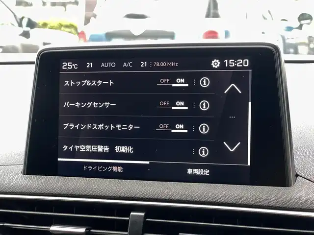 プジョー ５００８ GT ブルーHDi 山梨県 2019(令1)年 3.4万km アマゾナイトグレー 純正HDDナビ【USB iPod】/バックカメラ/ETC/横滑り防止装置/レーンキープアシスト/衝突軽減ブレーキ/ブラインドスポットモニター/クルーズコントロール/オートマチックハイビーム/オートライト/LEDライト/パドルシフト/前後ドライブレコーダー/純性フロアマット