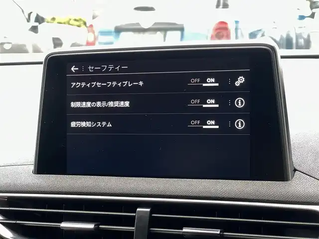 プジョー ５００８ GT ブルーHDi 山梨県 2019(令1)年 3.4万km アマゾナイトグレー 純正HDDナビ【USB iPod】/バックカメラ/ETC/横滑り防止装置/レーンキープアシスト/衝突軽減ブレーキ/ブラインドスポットモニター/クルーズコントロール/オートマチックハイビーム/オートライト/LEDライト/パドルシフト/前後ドライブレコーダー/純性フロアマット