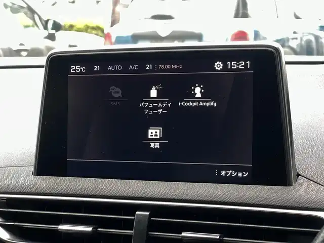 プジョー ５００８ GT ブルーHDi 山梨県 2019(令1)年 3.4万km アマゾナイトグレー 純正HDDナビ【USB iPod】/バックカメラ/ETC/横滑り防止装置/レーンキープアシスト/衝突軽減ブレーキ/ブラインドスポットモニター/クルーズコントロール/オートマチックハイビーム/オートライト/LEDライト/パドルシフト/前後ドライブレコーダー/純性フロアマット