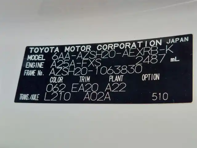 トヨタ クラウン ハイブリッド RS リミテッド 東京都 2020(令2)年 4.7万km ホワイトパールクリスタルシャイン サンルーフ/パノラミックビューモニター/インテリジェントパーキングアシスト/純正ナビ/ドライブレコーダー/ビルトインETC2.0/トヨタセーフティセンス/プリクラッシュセーフティ/レーントレーシングアシスト/レーダークルーズコントロール/アダプティブハイビームシステム/ブラインドスポットモニター/コーナーセンサー/ハーフレザーシート/シートヒーター/ハンドルヒーター/AC100V/LEDヘッドライト/純正18インチAW