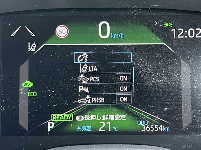トヨタ ヤリスクロス ハイブリッド Z 静岡県 2023(令5)年 3.7万km ブラックマイカ 純正ディスプレイオーディオ/・アラウンドビューモニター/・フロントカメラ/・サイドカメラ/・USB/・Bluetooth/・AppleCarPlay/・AndroidAuto/主要装備/・プッシュスタート/・ETC車載器/・前後ドライブレコーダー/・前席シートヒーター/・ステアリングヒーター/・純正18インチAW/・オートマチックハイビーム/・LEDヘッドライト/・運転席パワーシート/・ハーフレザーシート/・純正フロアマット/安全装備/・プリクラッシュセーフティ/・レーンディパーチャーアラート/・レーダークルーズコントロール/・前後ソナー/・パーキングサポートブレーキ/・ロードサインアシスト