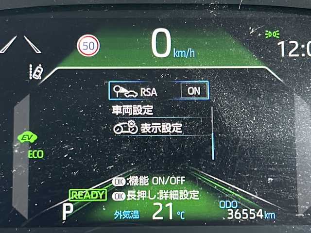 トヨタ ヤリスクロス ハイブリッド Z 静岡県 2023(令5)年 3.7万km ブラックマイカ 純正ディスプレイオーディオ/・アラウンドビューモニター/・フロントカメラ/・サイドカメラ/・USB/・Bluetooth/・AppleCarPlay/・AndroidAuto/主要装備/・プッシュスタート/・ETC車載器/・前後ドライブレコーダー/・前席シートヒーター/・ステアリングヒーター/・純正18インチAW/・オートマチックハイビーム/・LEDヘッドライト/・運転席パワーシート/・ハーフレザーシート/・純正フロアマット/安全装備/・プリクラッシュセーフティ/・レーンディパーチャーアラート/・レーダークルーズコントロール/・前後ソナー/・パーキングサポートブレーキ/・ロードサインアシスト