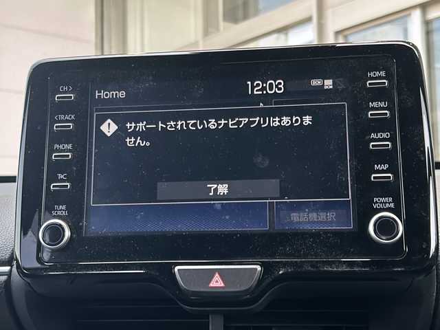 トヨタ ヤリスクロス ハイブリッド Z 静岡県 2023(令5)年 3.7万km ブラックマイカ 純正ディスプレイオーディオ/・アラウンドビューモニター/・フロントカメラ/・サイドカメラ/・USB/・Bluetooth/・AppleCarPlay/・AndroidAuto/主要装備/・プッシュスタート/・ETC車載器/・前後ドライブレコーダー/・前席シートヒーター/・ステアリングヒーター/・純正18インチAW/・オートマチックハイビーム/・LEDヘッドライト/・運転席パワーシート/・ハーフレザーシート/・純正フロアマット/安全装備/・プリクラッシュセーフティ/・レーンディパーチャーアラート/・レーダークルーズコントロール/・前後ソナー/・パーキングサポートブレーキ/・ロードサインアシスト
