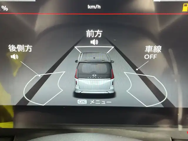 日産 セレナ e－パワー ハイウェイスター V 福岡県 2025(令7)年 0.1千km ホワイト ・登録済み未使用車/・メーカーナビ　/（ＡＭ　ＦＭ　ＢＴ　ＵＳＢ）　/・プロパイロット　/・バックカメラ　/・全方位カメラ　/・デジタルインナーミラー　/・前後コーナーセンサー　/・レーンキープ　/・踏み間違い防止機能　/・ハンドル支援　/・標識認識　/・衝突軽減/・先行車発進告知機能/・ハンズフリーオートスライドドア/・電動パーキングブレーキ/・ブレーキホールド/・クルコン/・両側パワスラ/・オートライト/・オートハイビーム/・電格ミラー/・スペアキー