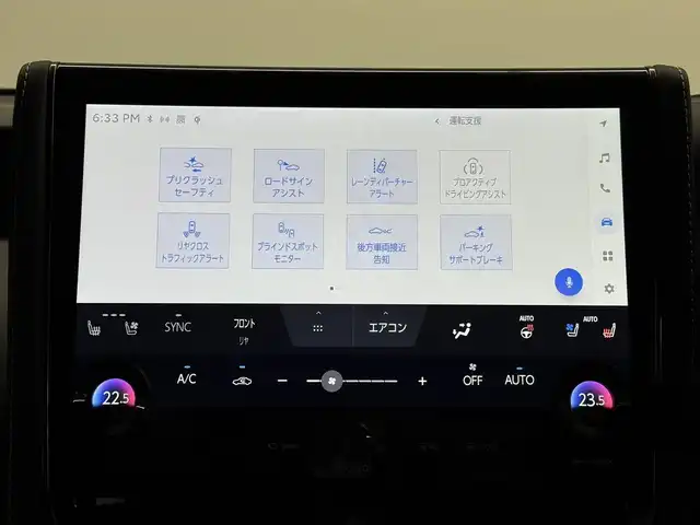 トヨタ アルファードハイブリット Z 三重県 2024(令6)年 0.2万km プラチナホワイトパールマイカ ハイブリッド/FF/MTモード付フロアCVT/14インチナビ/（FM/AM/TV/Bluetooth/USB/iPod/Miracast/CarPlay/AndroidAuto）/13.2インチ 有機EL後席モニター/パノラミックビューモニター（床下透過表示機能付）/両側パワースライドドア/ドライブレコーダー 前後/ETC2.0/Toyota Safety Sense/●PCS、LTA、レーダークルコン、アダプティブハイビーム、RSA、プロアクティブドライビングアシスト/●パーキングサポートブレーキ/・BSM/LCA/安心降車アシスト/など/装備/・デジタルインナーミラー*/・左右独立ムーンルーフ*/・合皮シート（ブラック）/・シートヒーター＆ベンチレーション（D/N/2nd）/・ステアリングヒーター/・パワーシート（Dメモリー付8way/N4way/2ndリクライニング＆オットマン）/・パワーバックドア/・100Vコンセント（1500W）/・ステアリングスイッチ/・3眼LEDヘッドランプ/・スーパーロングオーバーヘッドコンソール/・前席・後席左右独立オートエアコン/・オートワイパー/・おくだけ充電/・18inAW/・保/取/・スマートキーx2/など/*…メーカーOP