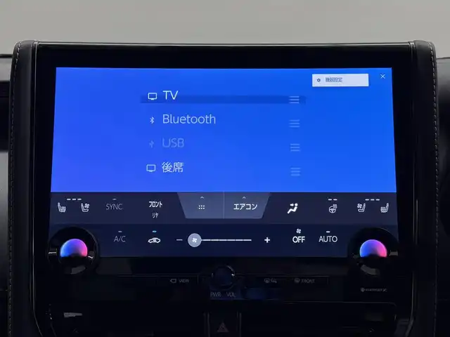 トヨタ アルファードハイブリット Z 三重県 2024(令6)年 0.2万km プラチナホワイトパールマイカ ハイブリッド/FF/MTモード付フロアCVT/14インチナビ/（FM/AM/TV/Bluetooth/USB/iPod/Miracast/CarPlay/AndroidAuto）/13.2インチ 有機EL後席モニター/パノラミックビューモニター（床下透過表示機能付）/両側パワースライドドア/ドライブレコーダー 前後/ETC2.0/Toyota Safety Sense/●PCS、LTA、レーダークルコン、アダプティブハイビーム、RSA、プロアクティブドライビングアシスト/●パーキングサポートブレーキ/・BSM/LCA/安心降車アシスト/など/装備/・デジタルインナーミラー*/・左右独立ムーンルーフ*/・合皮シート（ブラック）/・シートヒーター＆ベンチレーション（D/N/2nd）/・ステアリングヒーター/・パワーシート（Dメモリー付8way/N4way/2ndリクライニング＆オットマン）/・パワーバックドア/・100Vコンセント（1500W）/・ステアリングスイッチ/・3眼LEDヘッドランプ/・スーパーロングオーバーヘッドコンソール/・前席・後席左右独立オートエアコン/・オートワイパー/・おくだけ充電/・18inAW/・保/取/・スマートキーx2/など/*…メーカーOP