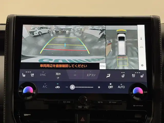 トヨタ アルファードハイブリット Z 三重県 2024(令6)年 0.2万km プラチナホワイトパールマイカ ハイブリッド/FF/MTモード付フロアCVT/14インチナビ/（FM/AM/TV/Bluetooth/USB/iPod/Miracast/CarPlay/AndroidAuto）/13.2インチ 有機EL後席モニター/パノラミックビューモニター（床下透過表示機能付）/両側パワースライドドア/ドライブレコーダー 前後/ETC2.0/Toyota Safety Sense/●PCS、LTA、レーダークルコン、アダプティブハイビーム、RSA、プロアクティブドライビングアシスト/●パーキングサポートブレーキ/・BSM/LCA/安心降車アシスト/など/装備/・デジタルインナーミラー*/・左右独立ムーンルーフ*/・合皮シート（ブラック）/・シートヒーター＆ベンチレーション（D/N/2nd）/・ステアリングヒーター/・パワーシート（Dメモリー付8way/N4way/2ndリクライニング＆オットマン）/・パワーバックドア/・100Vコンセント（1500W）/・ステアリングスイッチ/・3眼LEDヘッドランプ/・スーパーロングオーバーヘッドコンソール/・前席・後席左右独立オートエアコン/・オートワイパー/・おくだけ充電/・18inAW/・保/取/・スマートキーx2/など/*…メーカーOP