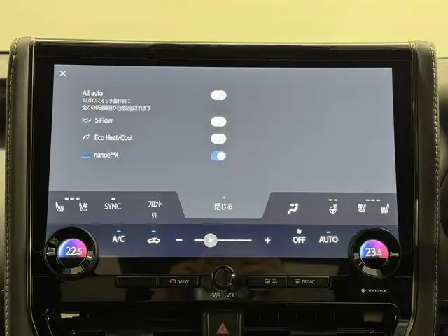 トヨタ アルファードハイブリット Z 三重県 2024(令6)年 0.2万km プラチナホワイトパールマイカ ハイブリッド/FF/MTモード付フロアCVT/14インチナビ/（FM/AM/TV/Bluetooth/USB/iPod/Miracast/CarPlay/AndroidAuto）/13.2インチ 有機EL後席モニター/パノラミックビューモニター（床下透過表示機能付）/両側パワースライドドア/ドライブレコーダー 前後/ETC2.0/Toyota Safety Sense/●PCS、LTA、レーダークルコン、アダプティブハイビーム、RSA、プロアクティブドライビングアシスト/●パーキングサポートブレーキ/・BSM/LCA/安心降車アシスト/など/装備/・デジタルインナーミラー*/・左右独立ムーンルーフ*/・合皮シート（ブラック）/・シートヒーター＆ベンチレーション（D/N/2nd）/・ステアリングヒーター/・パワーシート（Dメモリー付8way/N4way/2ndリクライニング＆オットマン）/・パワーバックドア/・100Vコンセント（1500W）/・ステアリングスイッチ/・3眼LEDヘッドランプ/・スーパーロングオーバーヘッドコンソール/・前席・後席左右独立オートエアコン/・オートワイパー/・おくだけ充電/・18inAW/・保/取/・スマートキーx2/など/*…メーカーOP