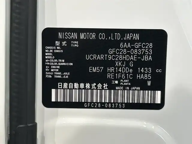 日産 セレナ