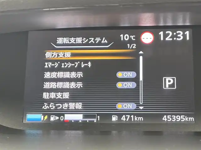 日産 セレナ