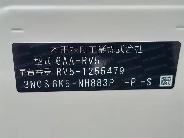 ホンダ ヴェゼル ハイブリッド e:HEV Z 東京都 2025(令7)年 0.1万km未満 プラチナホワイトパール 登録済未使用車/純正ナビ/バックカメラ/ビルトインETC2.0/ハーフレザーシート/シートヒーター/ステアリングヒーター/ワイヤレス充電/パワーバックドア/パドルシフト/衝突軽減ブレーキ/路外逸脱抑制機能/アダプティブクルーズコントロール/ブラインドスポットモニター/誤発進抑制機能/コーナーセンサー/オートマチックハイビーム