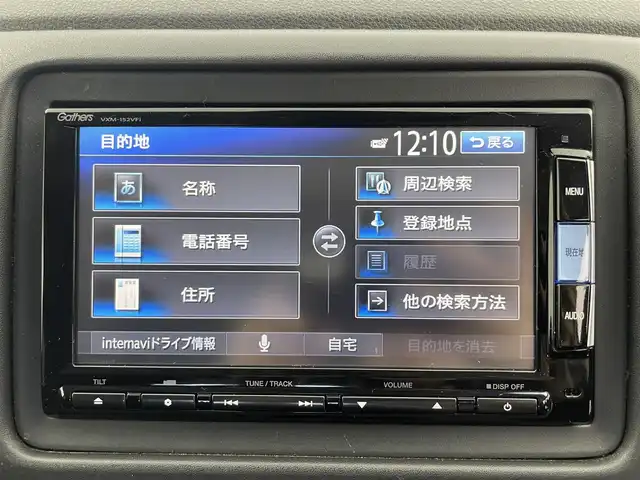ホンダ ヴェゼル ハイブリッド Z 富山県 2015(平27)年 3.9万km ホワイトオーキッドパール 純正ナビ(AM/FM/CD/DVD/BT)/バックカメラ/クルーズコントロール/衝突軽減ブレーキ/ウインドシールドデアイサー/電子パーキングブレーキ/オートブレーキホールド/ETC/前後ドライブレコーダー/後方コーナーセンサー/前席シートヒーター/社外AW付スタッドレスタイヤ車載/LEDヘッドライト/純正フロアマット/純正AW/パドルシフト/オートライト/スマートキー/スペアキー1本/プッシュスタート
