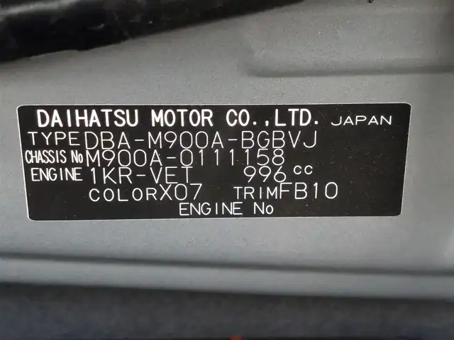 トヨタ タンク カスタムG－T 東京都 2017(平29)年 4.4万km ブラックマイカメタリック 純正ナビ/パノラミックビューモニター/ビルトインETC/ドライブレコーダー/両側パワースライドドア/クルーズコントロール/衝突軽減ブレーキ/レーンキープアシスト/アイドリングストップ/コーナーセンサー/スマートキー