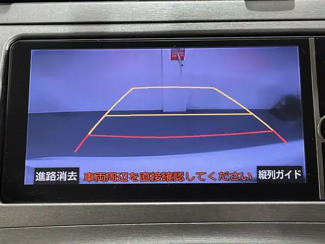 トヨタ プリウス G ツーリングセレクション 愛知県 2012(平24)年 7.1万km ホワイトパールクリスタルシャイン 純正HDDナビ（NHZD-W62G）/（Bluetooth/地デジ/FM/AM/HDD/CD・DVD再生)/サンルーフ　/プリクラッシュセーフティ　/レーダークルーズコントロール　/ビルトインＥＴＣ　/ハーフレザーシート　/バックカメラ　/パーキングセンサー　/D席パワーシート/ＬＥＤヘッドライト　/ＬＥＤフォグランプ/純正フロアマット　/プッシュスタート/　　-スマートキー/スペアタイヤ有